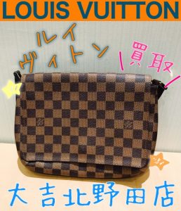LV