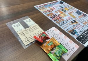 全国チェーンの買取店、姶良市・買取専門店大吉タイヨー西加治木店!もちろん東京・関東近郊で使える株主優待券も関東レートで買取!