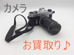 大吉アルプラザ瀬田店\(^o^)/カメラ買取強化中♪