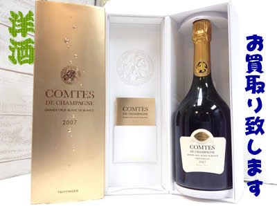 来年も宜しくお願い致します😊買取専門店大吉アルプラザ瀬田店