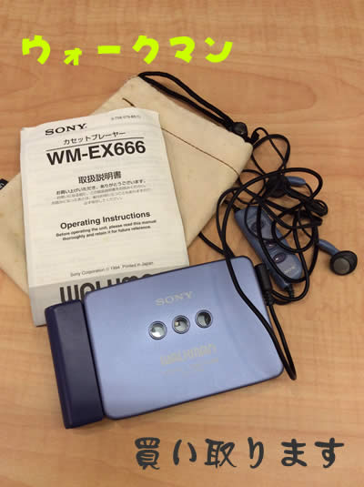 ウォークマンもお買取りOK😄買取専門店大吉アルプラザ瀬田店