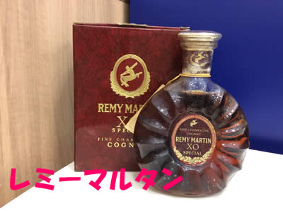 洋酒の買取は大吉フレンドマート宇治店で決まり(´っ・ω・)っ