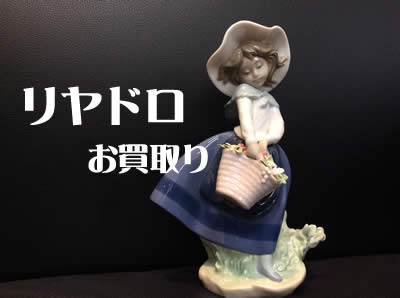 買取,京都,西院,リヤドロ