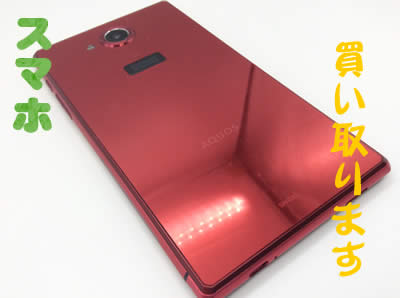 スマホも買い取ります!📶買取専門店大吉アルプラザ瀬田店