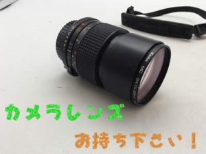カメラレンズの買取なら大吉へ!買取専門店大吉イオンスタイル大津京店