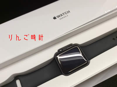 買取 京都 アップルウォッチ