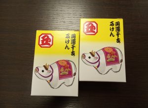 干支せっけん,緑区,買取