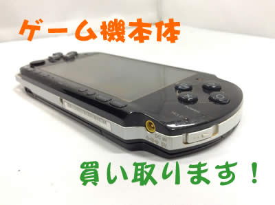 ゲーム機本体のお買取りOK!🎮買取専門店大吉アルプラザ瀬田店