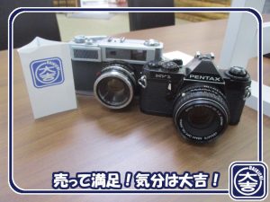 カメラの買取は大吉弘前高田店にお任せ!