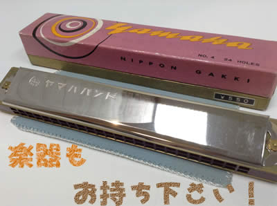 楽器のお買取りもOK🎸買取専門店大吉アルプラザ瀬田店