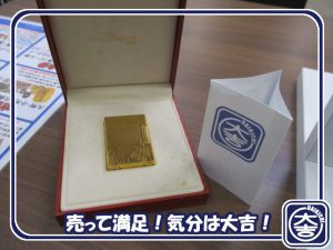 ライターの買取は大吉弘前高田店におまかせ!