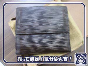 ルイヴィトンの買取は大吉弘前高田店におまかせ!