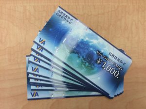 多摩平でギフト券を売るなら『買取専門店大吉 イオンモール多摩平の森店』へ!!