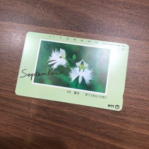 テレホンカードの買取は買取専門店大吉 エスモール鶴岡店へお越しください★