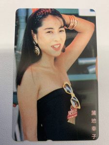 ザード　テレカ