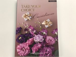 神奈川でカタログギフトを高く売るなら買取専門店 大吉 綾瀬タウンヒルズ店へ