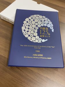 円誕生125周年 貨幣セット