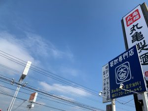 霧島市・買取専門店大吉霧島国分店は本日も喜んで掛軸買取致しますよ！
