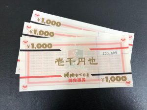 D3ECCECD-0292-454A-8F97-FC82A813792A