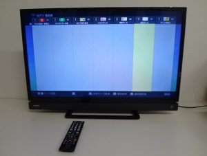 液晶テレビをお買取り致しました♪大吉ミレニア岩出店です！液晶テレビをお買取り致しました♪大吉ミレニア岩出店です！