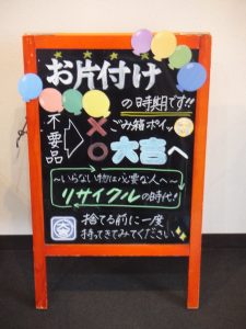 買取専門店大吉松江店は島根県松江市東朝日町にあります！