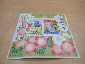 記念切手をお買取りいたしました！大吉松江店