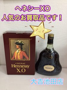 ヘネシー,池田,買取，洋酒