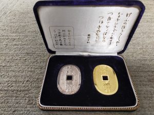 売る,記念コイン,厚木