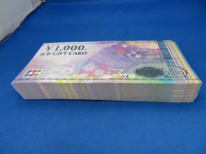 各種商品券、ギフトカードをお買取りさせて頂きます。