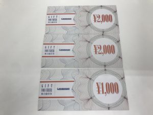 まんだらけの株主優待券をお買取りしました大吉国立店です！！