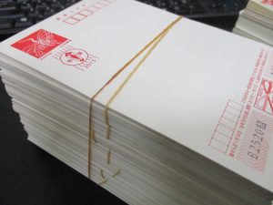 田無,切手,ハガキ,買取