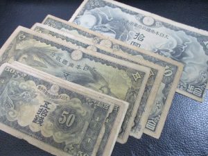 田無,古銭,買取