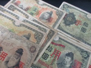 田無,古銭,買取