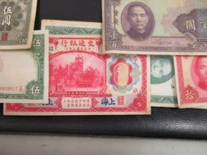 田無,古銭,買取