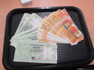 商品券,買取,青森