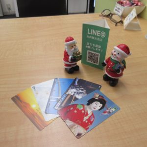 テレホンカード,買取,青森