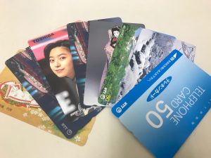 東灘　芦屋　テレカ　テレホンカード　買取　甲南山手　大吉