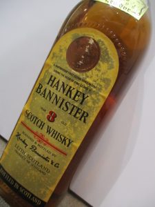 ウィスキーの買取は大吉伊勢ララパーク店にお任せください♪