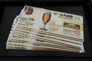 12/7 ビール券