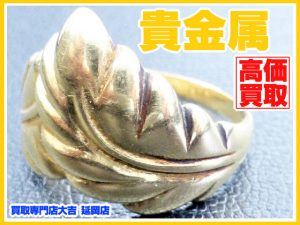 買取 延岡 貴金属
