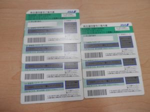 東灘 芦屋 金券 株主優待券 買取 甲南山手 大吉