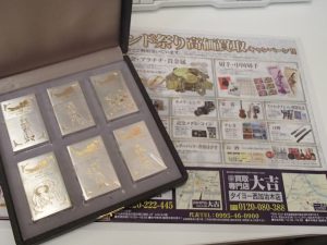 400個限定の希少なドラクエのZIPPOをお買取!姶良市の買取専門店大吉タイヨー西加治木店です!