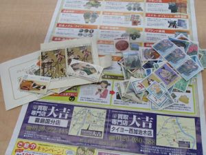 切手の買取は大吉霧島国分店です。