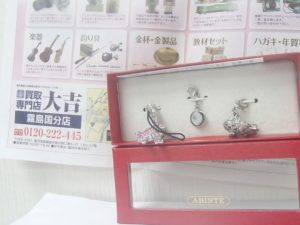 航空業界応援！機内販売限定品・ノベルティグッズも高価買取の大吉霧島国分店！