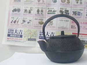 年末のお片付けを応援します! 買取専門店大吉霧島国分店では不用品処分も大歓迎!