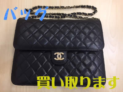 バッグの買取なら大吉にお任せ!!買取専門店大吉アルプラザ瀬田店