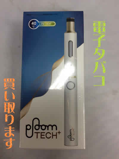 電子タバコも買い取ります!!買取専門店大吉アルプラザ瀬田店