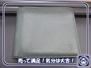 ルイヴィトンの買取は大吉弘前高田店におまかせ!