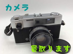 カメラのお買取なら大吉にお任せ!!買取専門店大吉イオンスタイル大津京店