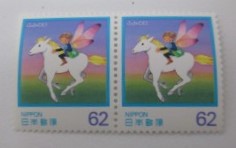 切手,上尾,買取